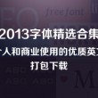 香港6合和彩今晚开什么号码2024年3月3日开奖结果