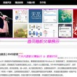 香港6合和彩官网开奖网站